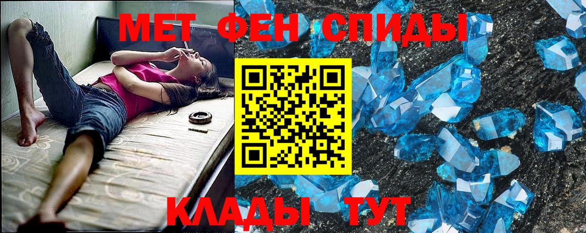 Семилуки  АМФ  Амфетамин  Амфетамин Premium  Вход с VPN 