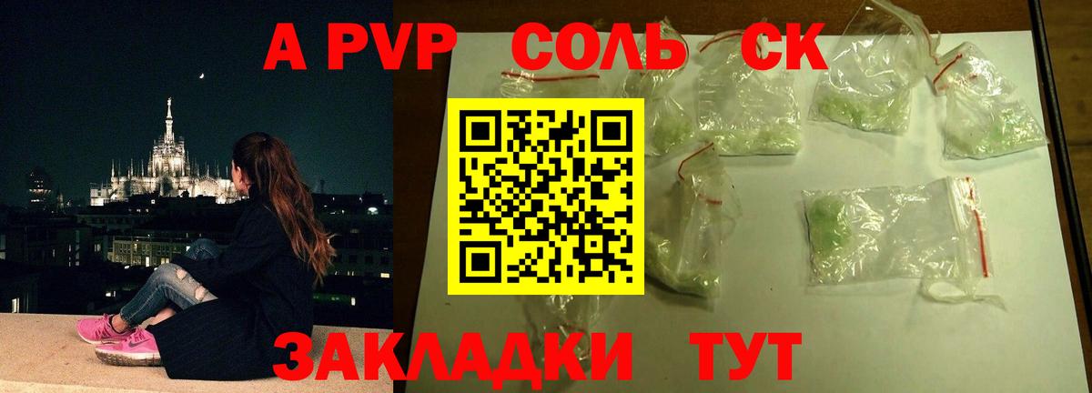 APVP VHQ  Alpha PVP СК КРИС  APVP мука  Alpha-PVP  Семилуки  Вход с VPN 