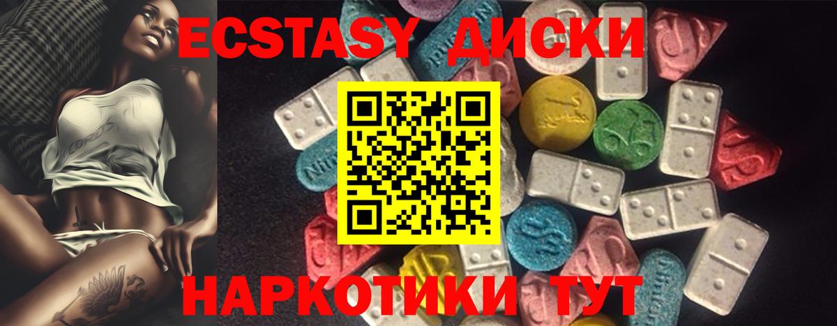 Ecstasy 250 мг  ЭКСТАЗИ VHQ  Семилуки  дарк нет Telegram  Вход с VPN 