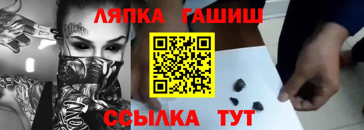 Бошки Шишки  Семилуки  Вейп ТГК  Цена  Экстази  АМФ   NBOMe  LSD-25  Гашиш  Вход с VPN  Меф кристаллы  Кокаин 