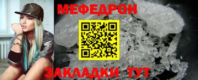 МДМА Обнинск