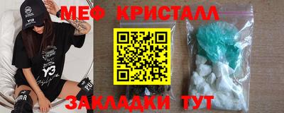 МДМА Обнинск