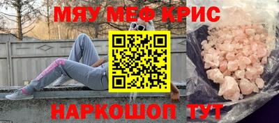 МДМА Обнинск
