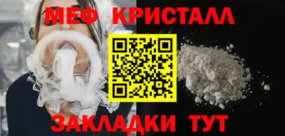 МДМА Обнинск