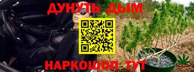 МДМА Обнинск