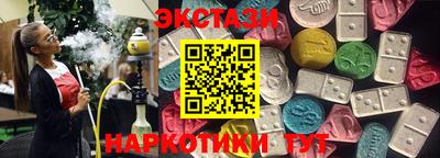 ГАЛЛЮЦИНОГЕННЫЕ ГРИБЫ Нягань