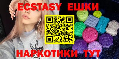 MDMA Обь