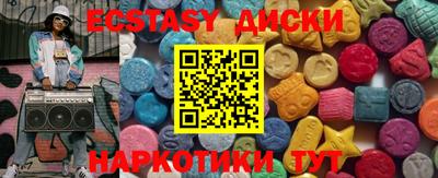 MDMA Обь
