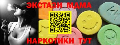 MDMA Обь