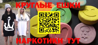 MDMA Обь