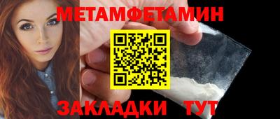 МДМА Обнинск
