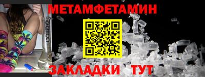 МДМА Обнинск