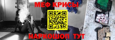 МДМА Обнинск