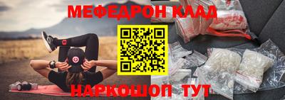МДМА Обнинск