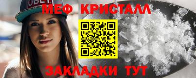 МДМА Обнинск