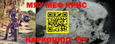 МДМА Обнинск