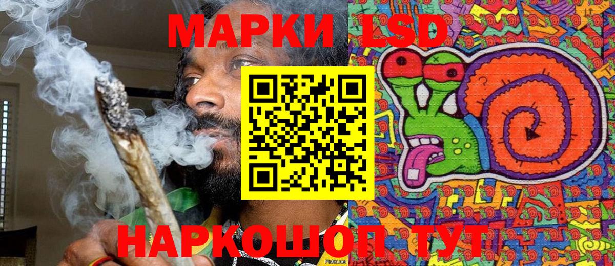 Марки NBOMe 1,5мг Семилуки