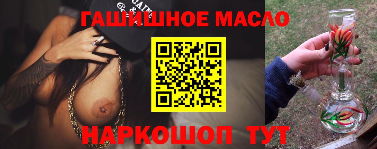 omg вход  Дистиллят ТГК THC oil  Семилуки  Вход с VPN  Дистиллят ТГК вейп с тгк 