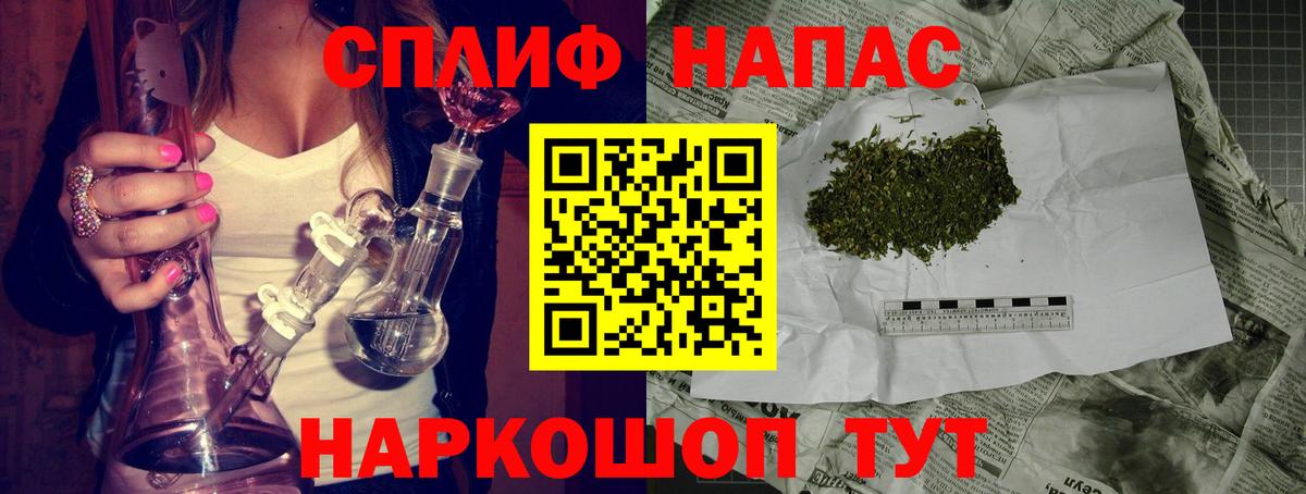 Марихуана марихуана Семилуки